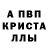 Амфетамин Розовый Anna Shitkina