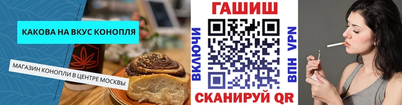 Еда ТГК конопля  Щёкино 