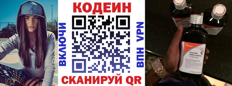 магазин  наркотиков  Щёкино  Кодеиновый сироп Lean напиток Lean (лин) 