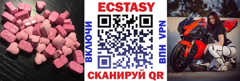 Ecstasy 300 mg  наркотики  мега ссылки  Щёкино 
