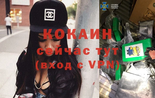 спайс Балахна