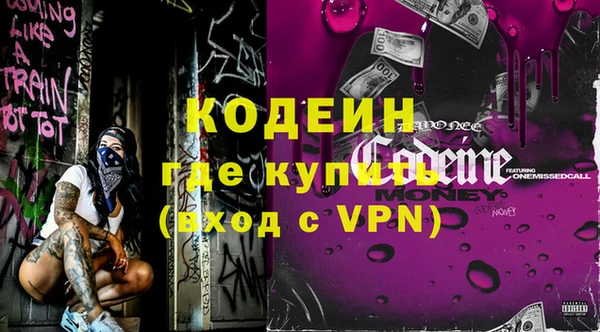 спайс Балахна