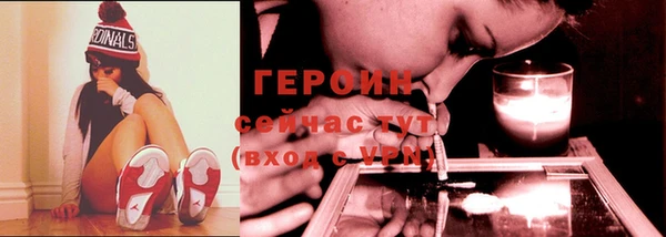 спайс Балахна