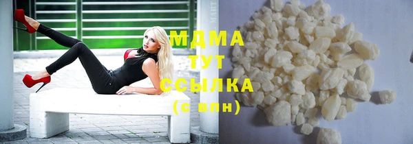 соль курить ск Балабаново