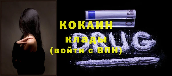 спайс Балахна