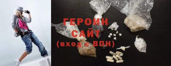 спайс Балахна