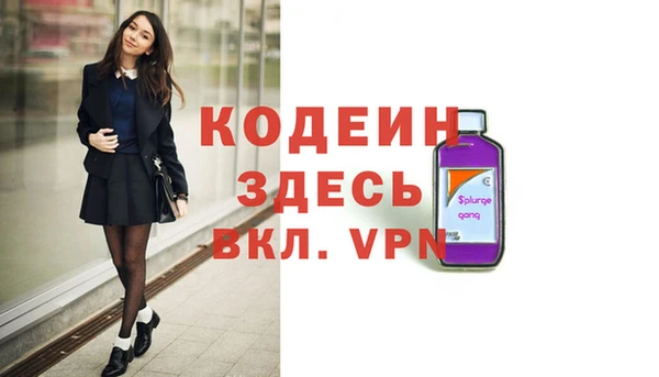 спайс Балахна