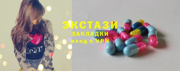 спайс Балахна