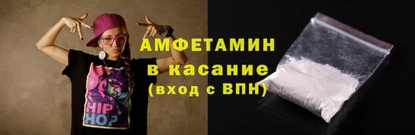 кокаин VHQ Протвино