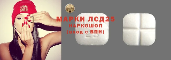 соль курить ск Балабаново