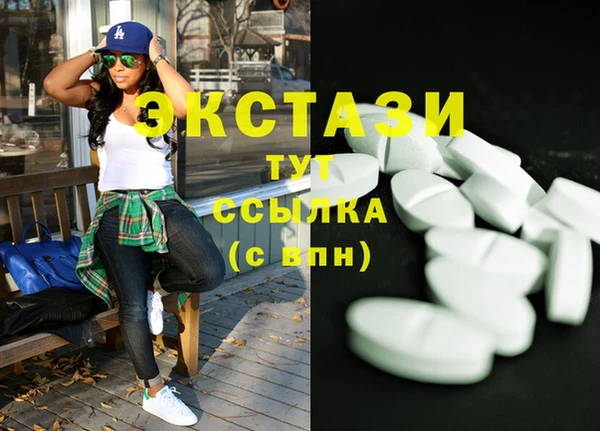 соль курить ск Балабаново