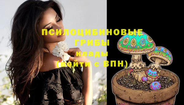 кокаин VHQ Протвино