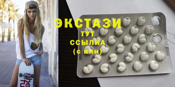 соль курить ск Балабаново