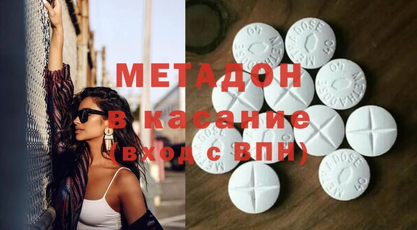 соль курить ск Балабаново