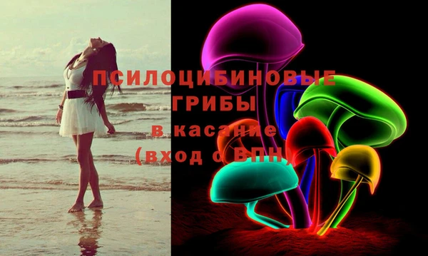 спайс Балахна