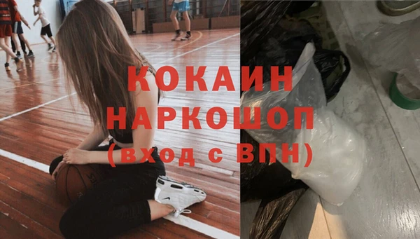 спайс Балахна