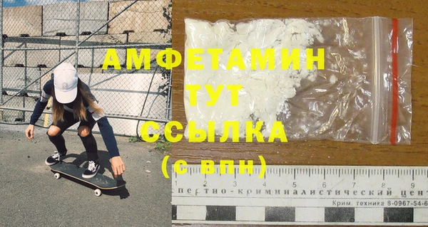соль курить ск Балабаново