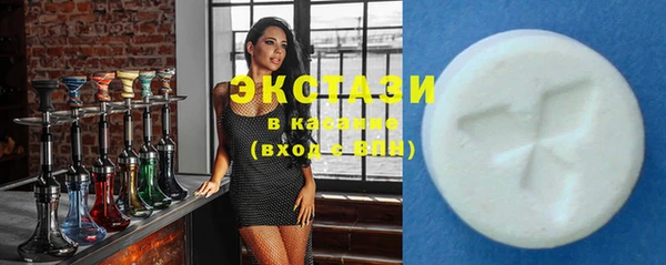 спайс Балахна