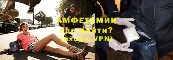 меф VHQ Приозерск