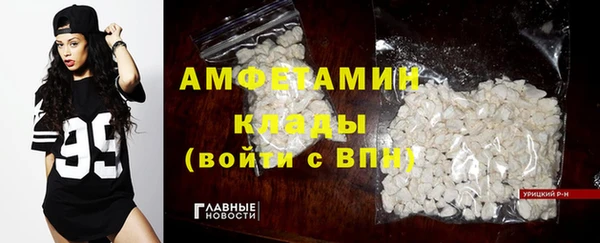 соль курить ск Балабаново