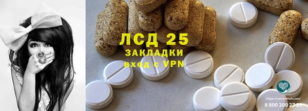 спайс Балахна