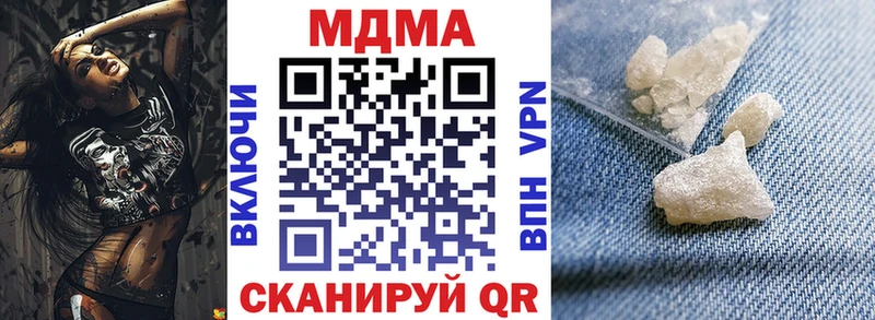 дарнет шоп  Щёкино  МДМА VHQ 