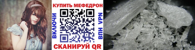 МЕГА как зайти  Щёкино  МЯУ-МЯУ mephedrone 