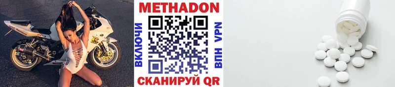 купить закладку  Щёкино  МЕТАДОН кристалл 