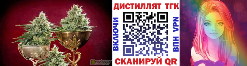 ТГК концентрат  hydra   Щёкино 